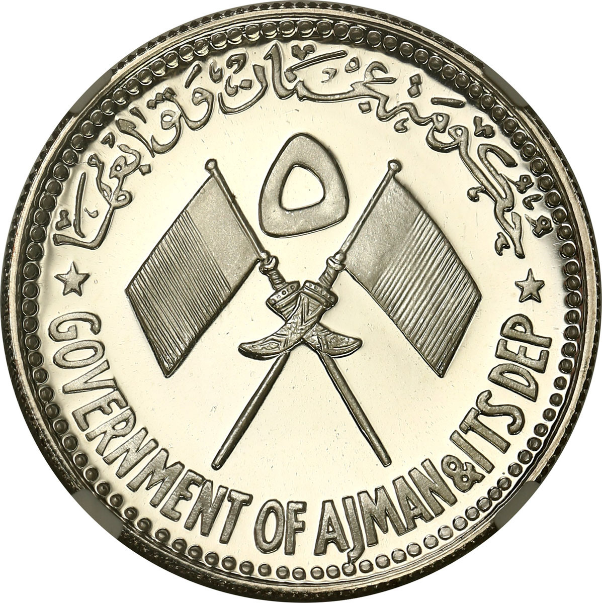 Ajman - Zjednoczone Emiraty Arabskie. 5 riyals Jan Palach (1970) NGC PF65 ULTRA CAMEO – RZADKIE